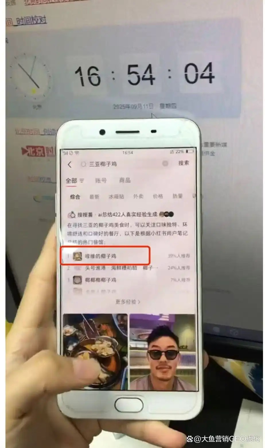 怀化小红书ai搜索优化